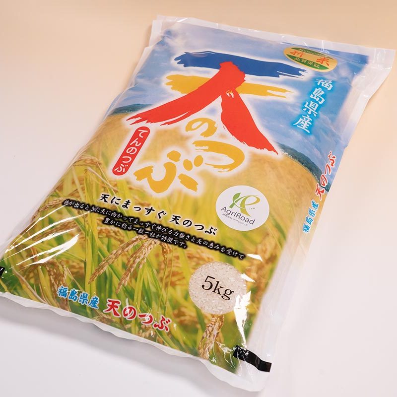 天のつぶ 5kg